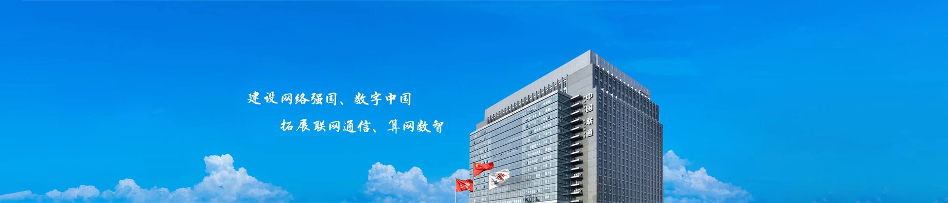 南宝联通宽带