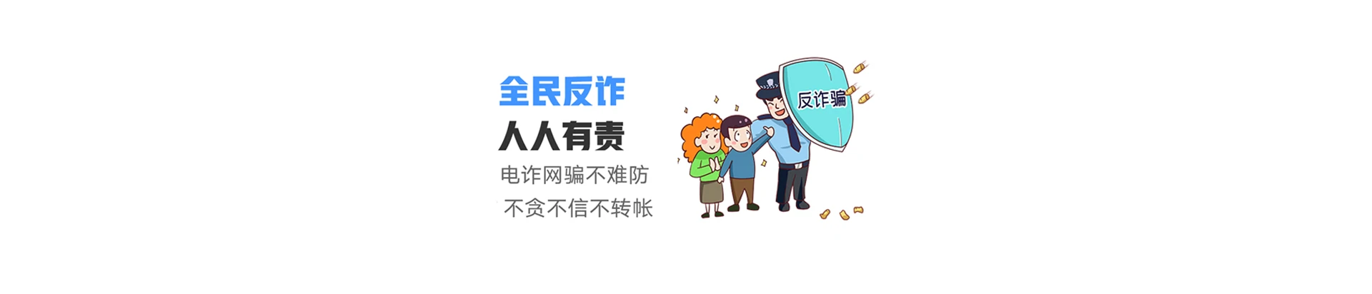 南宝联通宽带